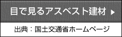 Orico リフォームローン確認はこちら