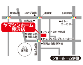 藤沢店アクセスマップ
