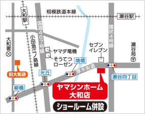 大和店アクセスマップ
