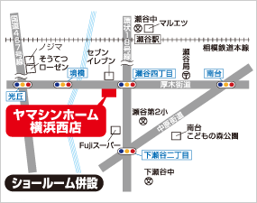 横浜西店アクセスマップ